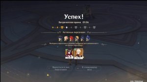 Проходим Театр "Воображариум" Превосходный режим от 01.04.25