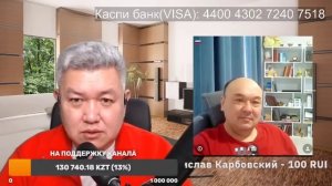 Добро пожаловать в Алматы)) Гость из Подмосковья.