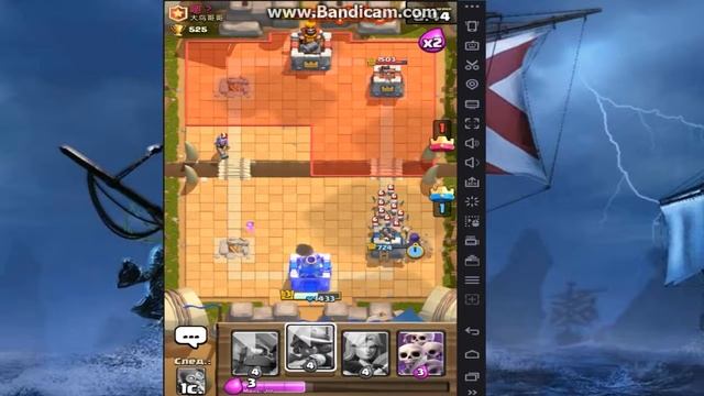 Clash royal1 звук плохой!