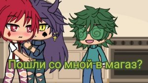 Жизнь за кадром 3/? Пик/Данте,Вару/Зонт,Куро/Ромео