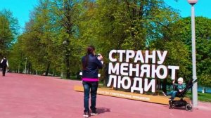 Екатеринбург, Май 2025.