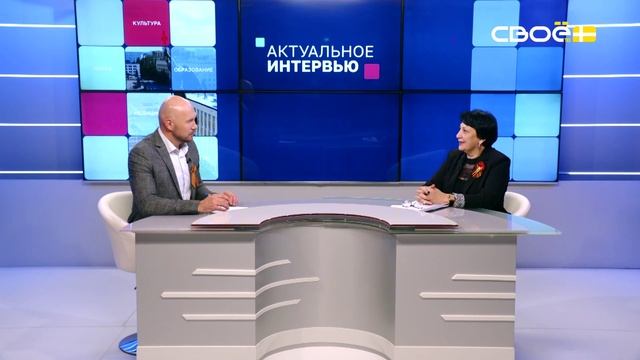Актуальное интервью. «Ночь в музее»  2025. Гость студии -  Лариса Конева