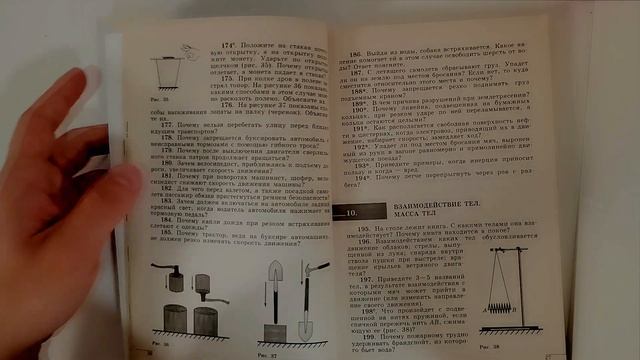 Лукашик/Решение - Физика 7-9 класс задача №174 смотреть онлайн