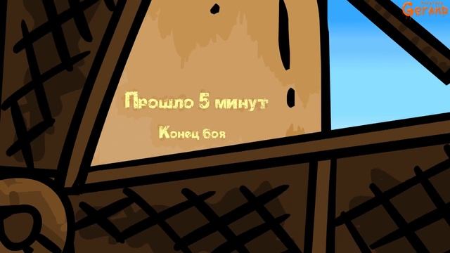 Взаимопомощь. Мультфильм #5.
