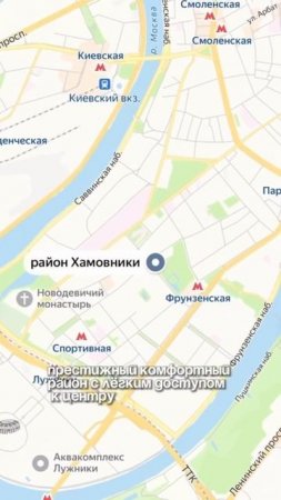 Три самых лучших района для семейной жизни