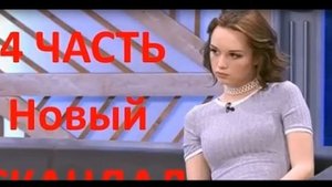 Диана Шурыгина интервью