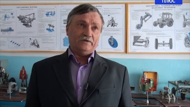 Тракторист-машинист