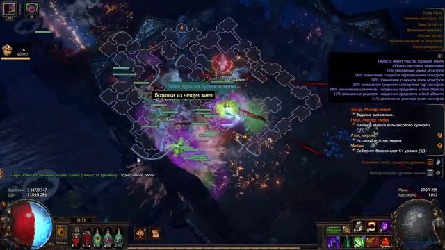 3.25 Path of Exile - гибрид Некромант с пауками - [День 2] смотреть онлайн