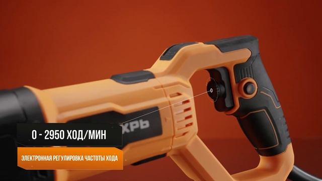 Сабельная пила Вихрь ПС-1300Э в работе смотреть онлайн