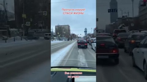 Пропуск в Жизнь. Спасибо всем. Скорая помощь. #скорая #112 #скораяпомощь #врач #спасение