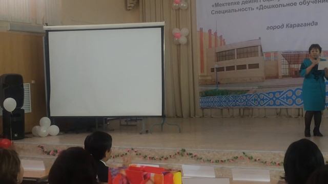 КазНПУ Олимпиада Караганды Кара Шанырак