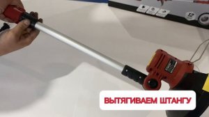 Сборка электрического триммера СИЛАЧ ЭТ-500