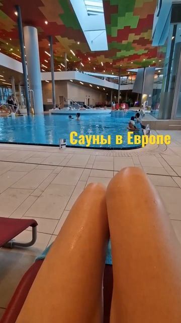 На 2 этаже купаются уже без одежды😬 смотреть онлайн