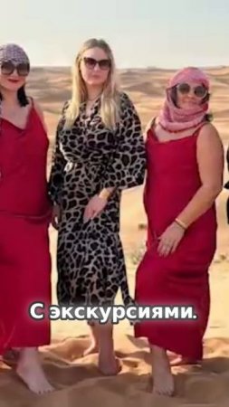 Сколько можно заработать на туре за 5 дней?