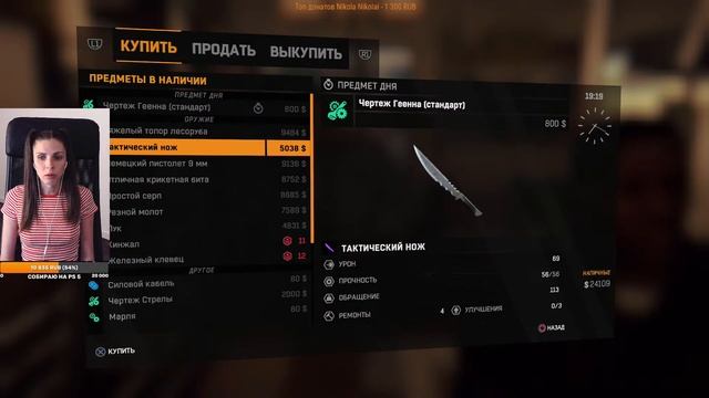 Dying Light прохождение стрим. Dying Light прохождение на русском. Дайн Лайт первый взгляд. смотреть онлайн