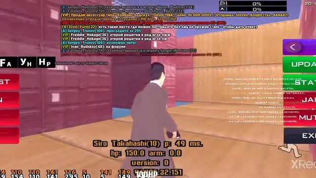 ага рассинхрон