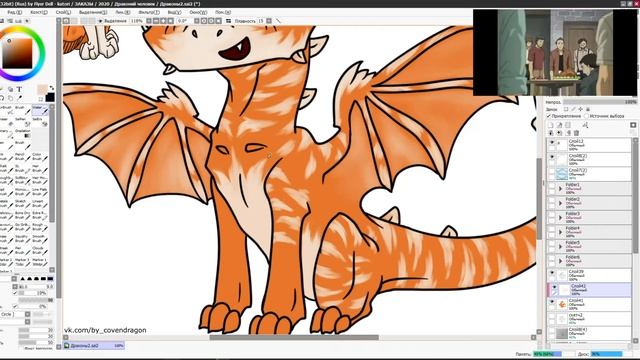 Speed Paint: Dragon/Дракон