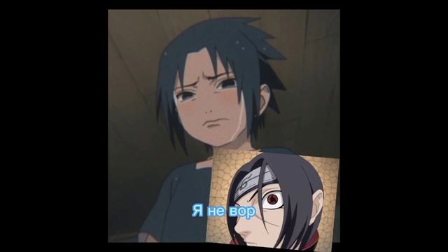 саске и итачи прикол все серии смотреть онлайн