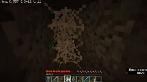 Сделал гамак и спальный мешок в выживании за 20 минут в