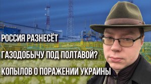 «Дарёный конь из КНДР» и пророчество о Сумах: чего ждать на фронте этим летом - Копылов
