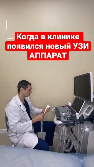 А ты это видел ? Медицинский юмор #медицинскийюмор #юмор