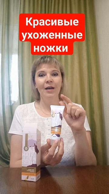 крем для ног, потрескавшиеся пятки, красивые ноги, ухо смотреть онлайн