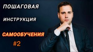 Бесплатный Курс по Трейдингу от Игоря Арапова
