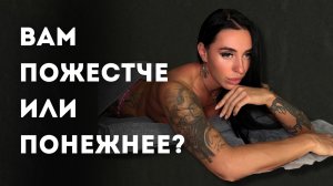 Какой массаж выбрать? Расслабляющий или спортивный?