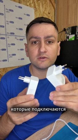 Технология Power Line