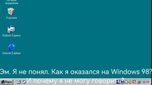 Смешные ошибки windows 1 сезон 4 серия. С летом 2022 года!!!