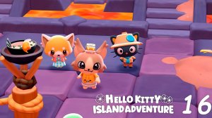 Прохождение Hello Kitty Island Adventure ч.16 "Приключение в руинах"