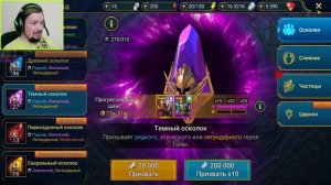 ПОЙМАЛ ИМБУ В ПОГОНЕ ЗА ЛЕДИ МИКАГЕ?! - RAID: Shadow Legends