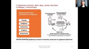 Причины хронической усталости