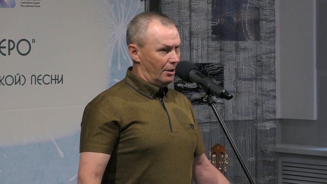 Межрегион 2023. Номинация Исполнитель. Юрий Шаглеев. "Поедем в Царское Село" (О. Мандельштам)