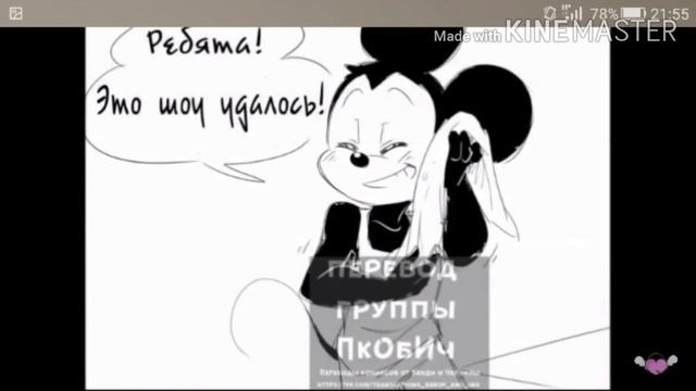 бенди и борис в поисках чернильной машины часть вторая смотреть онлайн