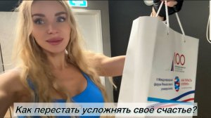 СО МНОЙ ТАК НЕЛЬЗЯ! / ЗВЕЗДАМИ НЕ РОЖДАЮТСЯ / ПОДАРОК ГЕНЕРАЛА / ВЛОГ ❤️