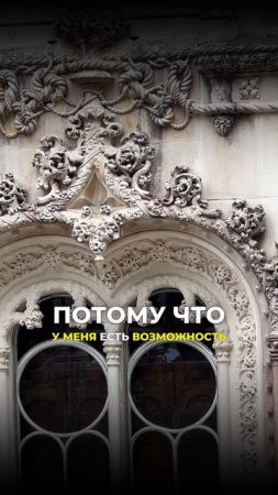 Как масоны помогут вам похудеть. Психологический туризм.