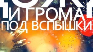 RGN-Дождь