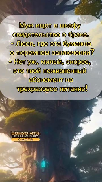 Хороший абонимент😁 #анекдоты #прикольно #смешно #юмор смотреть онлайн