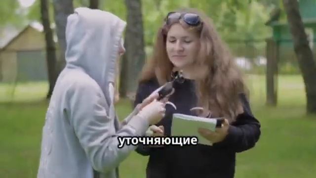 Как стать своим в любой компании за 5 минут: секреты, ко смотреть онлайн