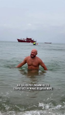 Забыл