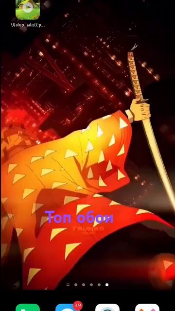 как установить эти обои скажу если будет актив #аниме # смотреть онлайн