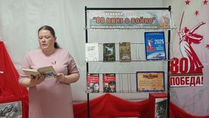 80 книг о войне