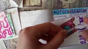 БУМАЖНЫЕ СЮРПРИЗЫ ✌️🙃ЗЕРКАЛЬЦЕ🌸 SAULE DIY ✌️🙃