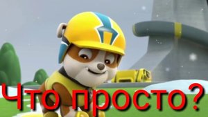 Комикс "любовь Гонщика" часть 5 Comic "Love Chase" part 5