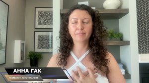 Практика с цитрином