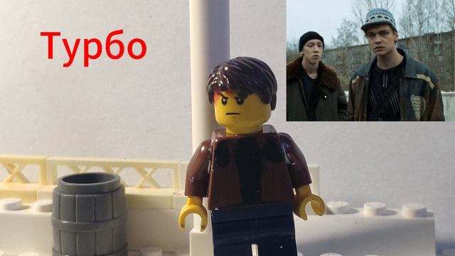 Слово пацана, главные персонажи (Слово пацана. Лего на асфальте) смотреть онлайн