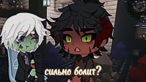 ★пока ты меня держишь за руки у меня нечего не болит..★ Игра Бога (Эмрис/Воланд)