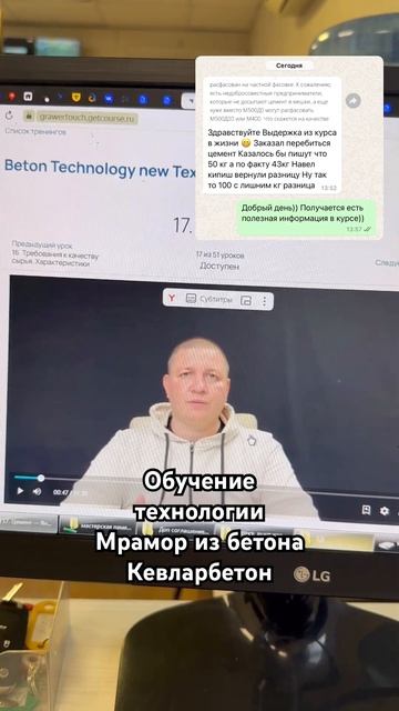 Кевларбетон мрамор из бетона производство бетонных и? смотреть онлайн