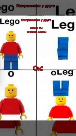 Lego